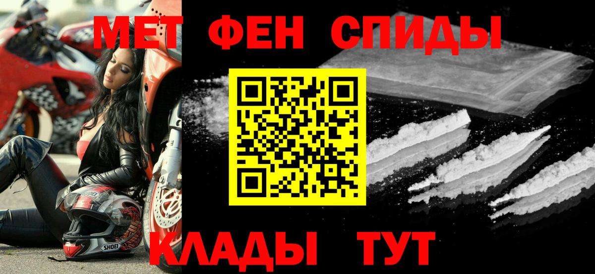 АМФ Розовый  АМФ  Губкинский  Вход с VPN 
