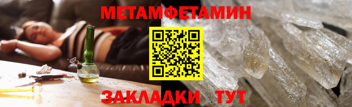 МДМА  Губкинский  Вход с VPN  МЕТ  Cocaine  АМФЕТАМИН   НБОМе  ТГК  Меф   Бошки Шишки  ГАШИШ  Cocaine 