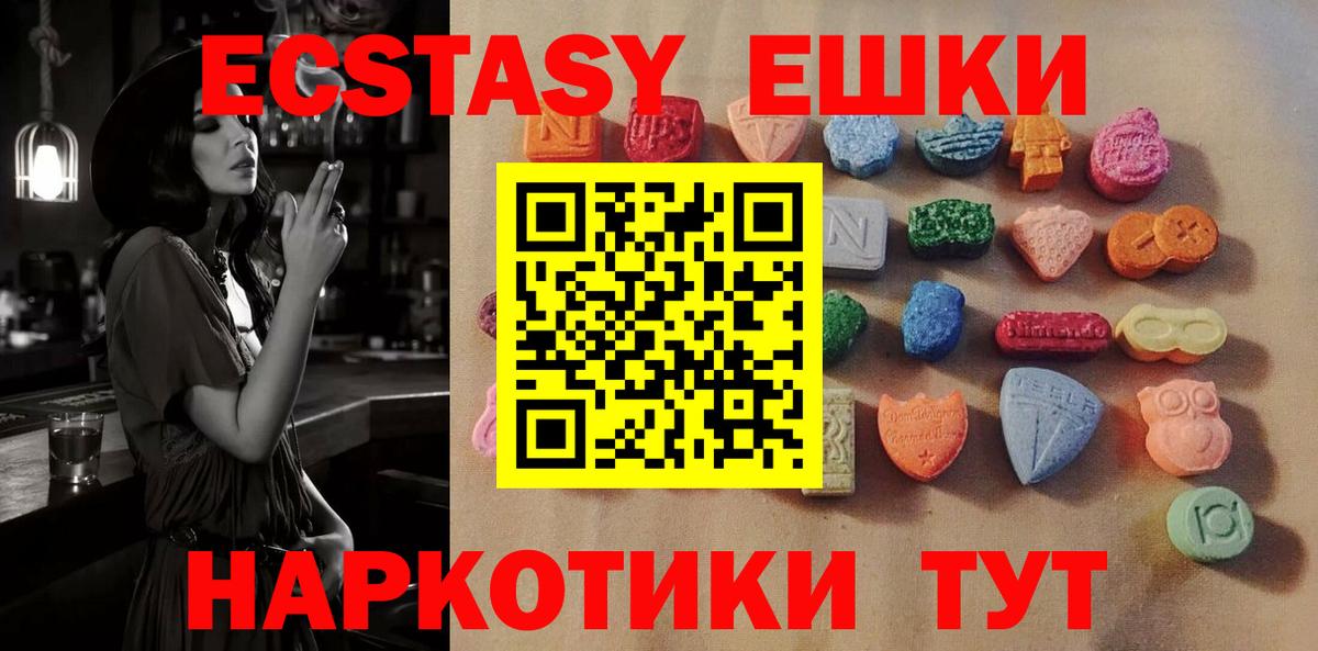 ЭКСТАЗИ Дубай Губкинский