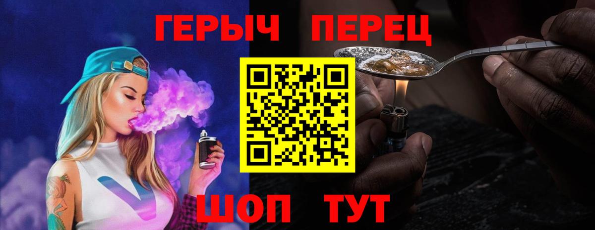Героин хмурый  Героин  Губкинский  Вход с VPN 