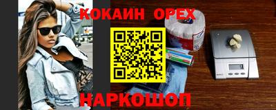 амфетамин Бузулук