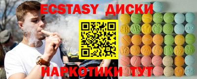 амфетамин Бузулук