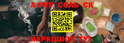 амфетамин Бузулук