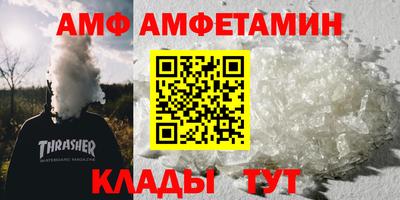 амфетамин Бузулук