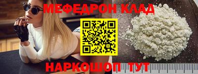 дживик Бугуруслан