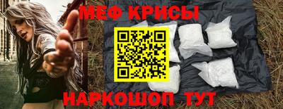 амфетамин Бузулук