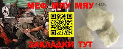 амфетамин Бузулук