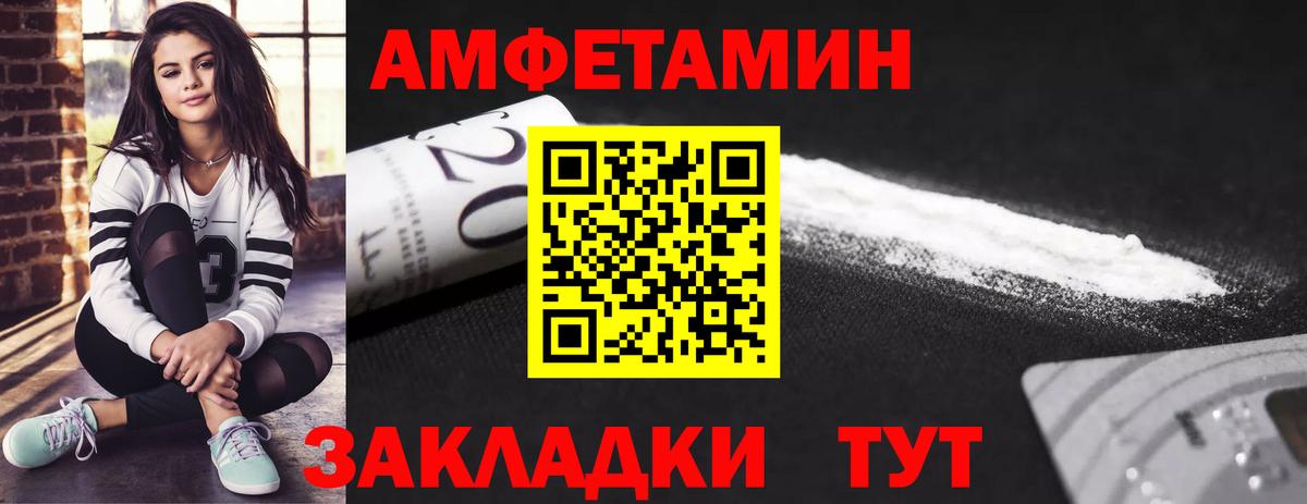 Первитин кристалл Губкинский