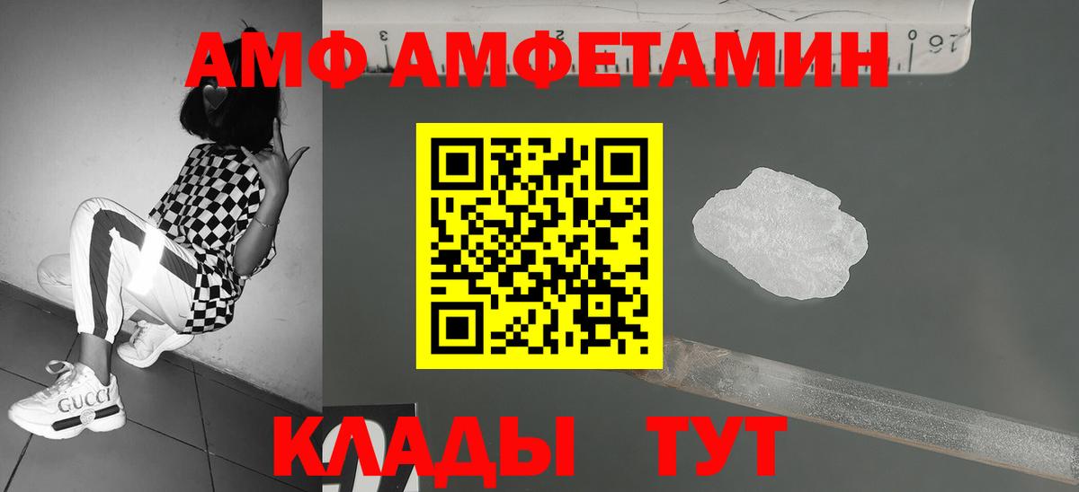 Метамфетамин пудра  Вход с VPN  Метамфетамин  Губкинский 