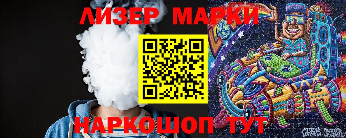 Губкинский  Марки NBOMe  Вход с VPN  Марки NBOMe 1,8мг 
