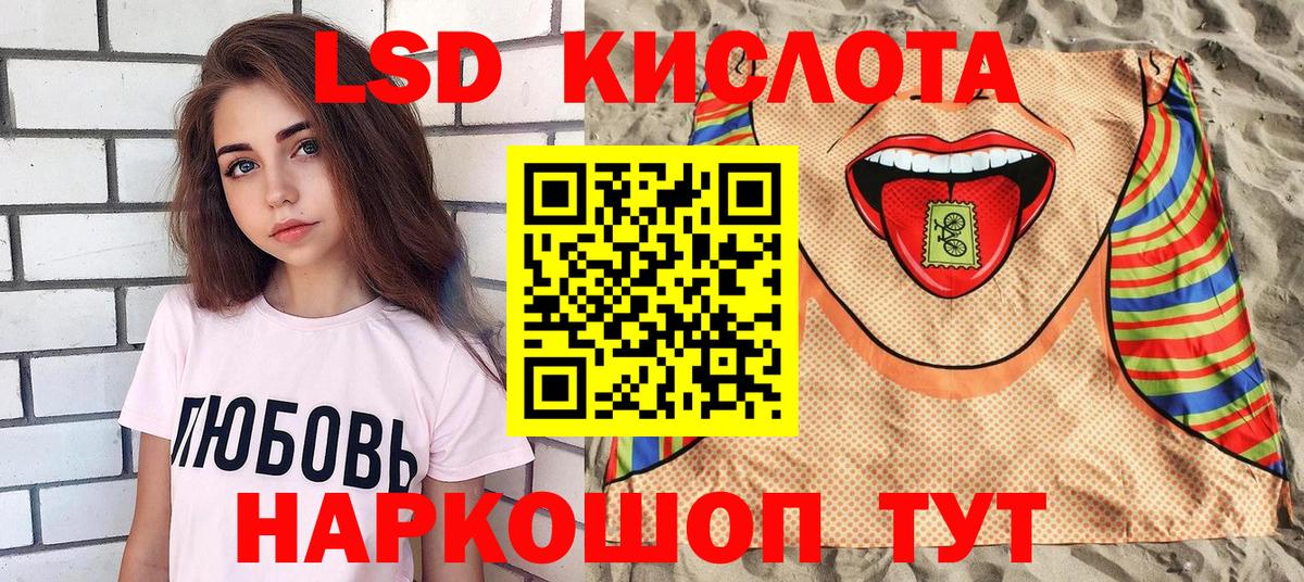 Наркотические марки 1500мкг Губкинский